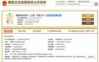 Waymo在华布棋落子 慧摩入驻上海，与谷歌同楼执掌商询疆域