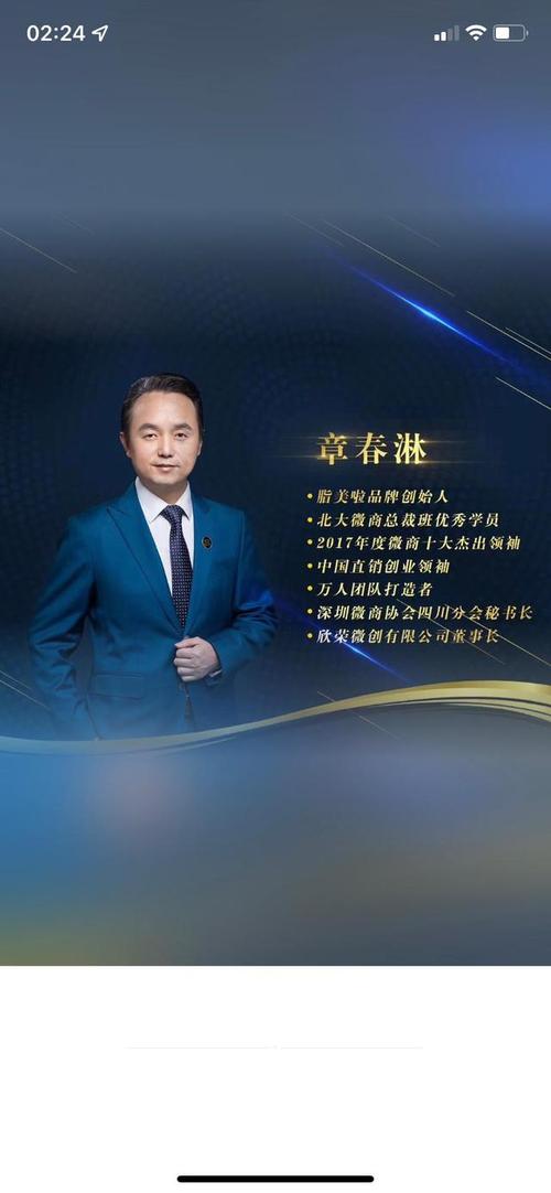 成都欣荣微创商务信息咨询