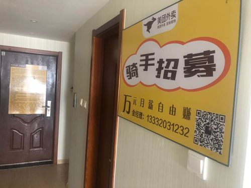 天津骏和商务信息咨询