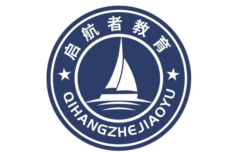 深圳市启航者教育咨询